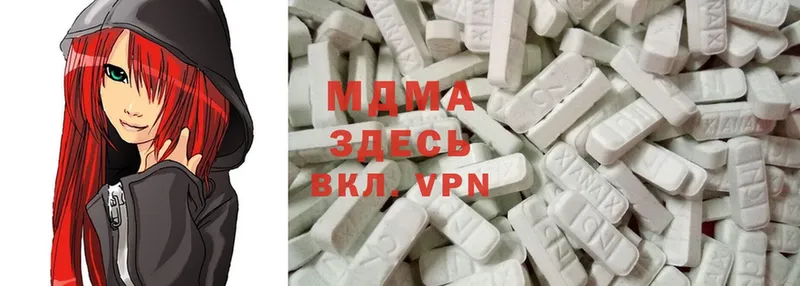 kraken рабочий сайт  Камышлов  MDMA Molly 